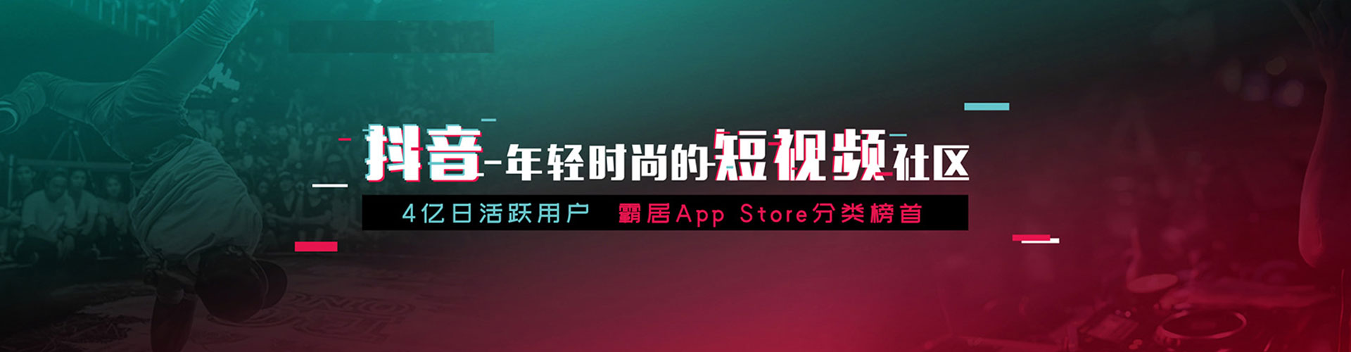 新竹百度竞价