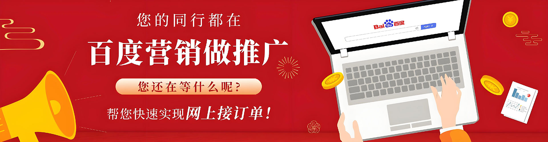 新竹头条信息流